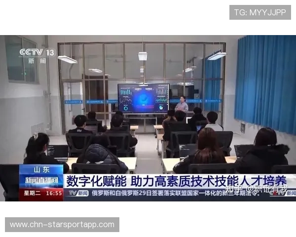 体育新闻中心聚焦数字化赛事组织模式的宣传路径，数字化体育营销